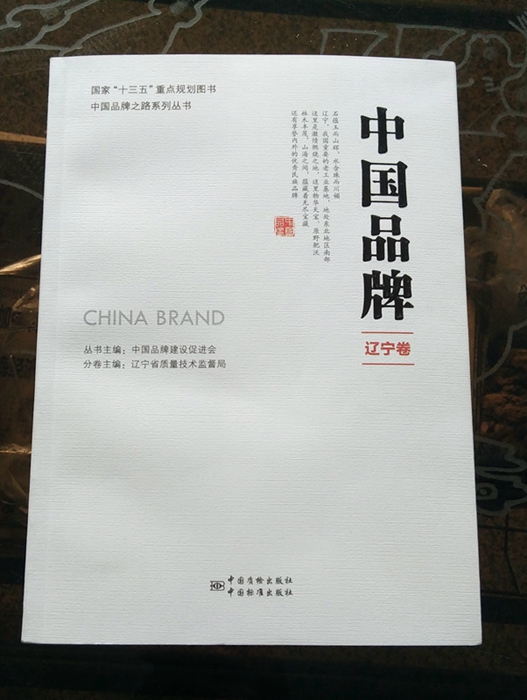 博猫游戏科技荣膺入册 (1)(1).jpg